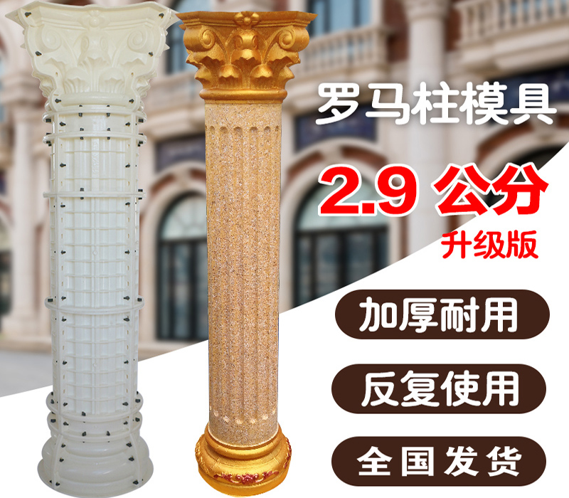【专业别墅造型模具】厂价直供，让别墅更有型！