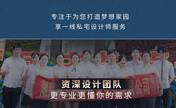 【梦想的实现】—永云别墅实地设计施工案例-实录